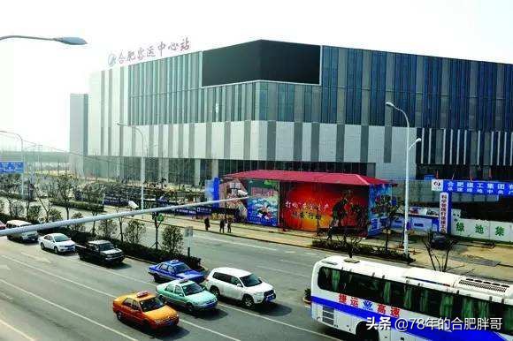 合肥汽车站和南站有多少路,合肥有几个汽车站分别在哪个地方