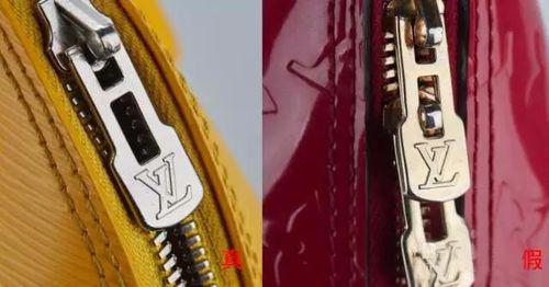LV包的简单鉴别