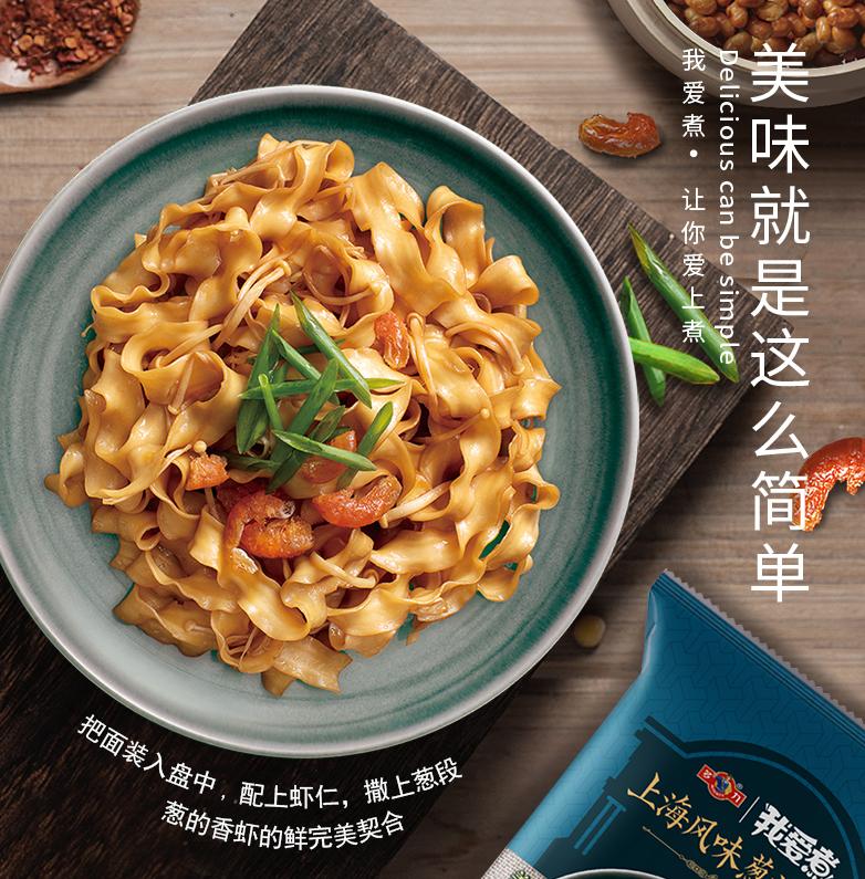 一周速递2018,一周速递