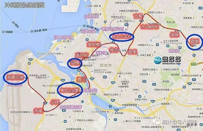冲绳奥武山公园滑梯,冲绳旅游攻略自由行最新