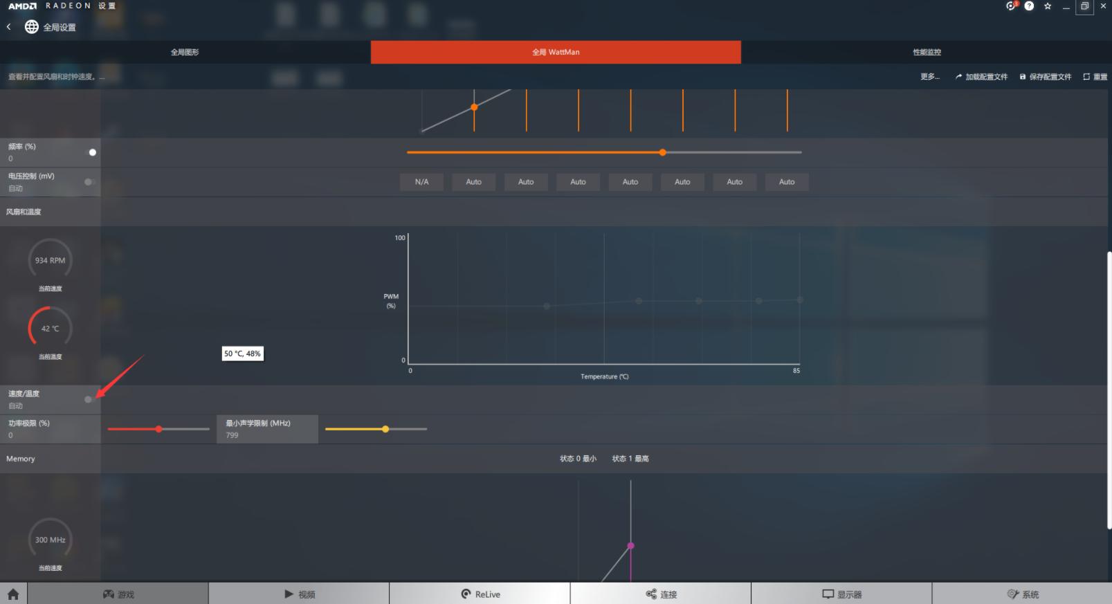 显卡温度太高求降温方法,显卡温度100度怎么降温