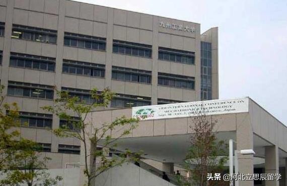 鏃ユ湰涔濆窞宸ヤ笟澶у浣嶇疆,鏃ユ湰涔濆窞宸ヤ笟澶у