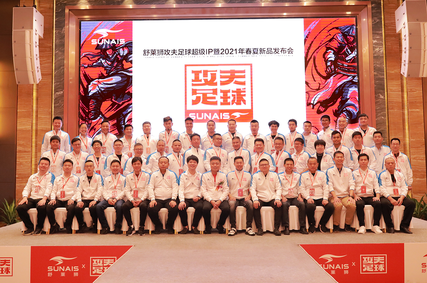 舒莱狮体育用品有限公司,舒莱狮足球测评