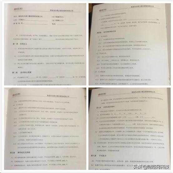 加盟网红餐饮店被坑,网红餐饮加盟事件