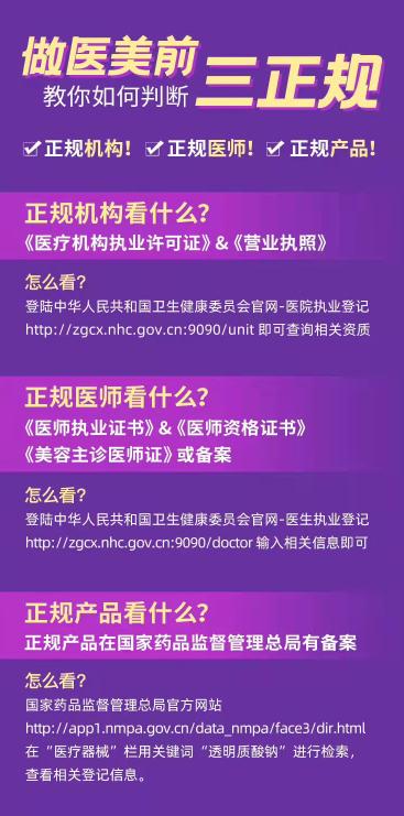 扬州施尔美是正规医院吗,扬州施尔美好不好