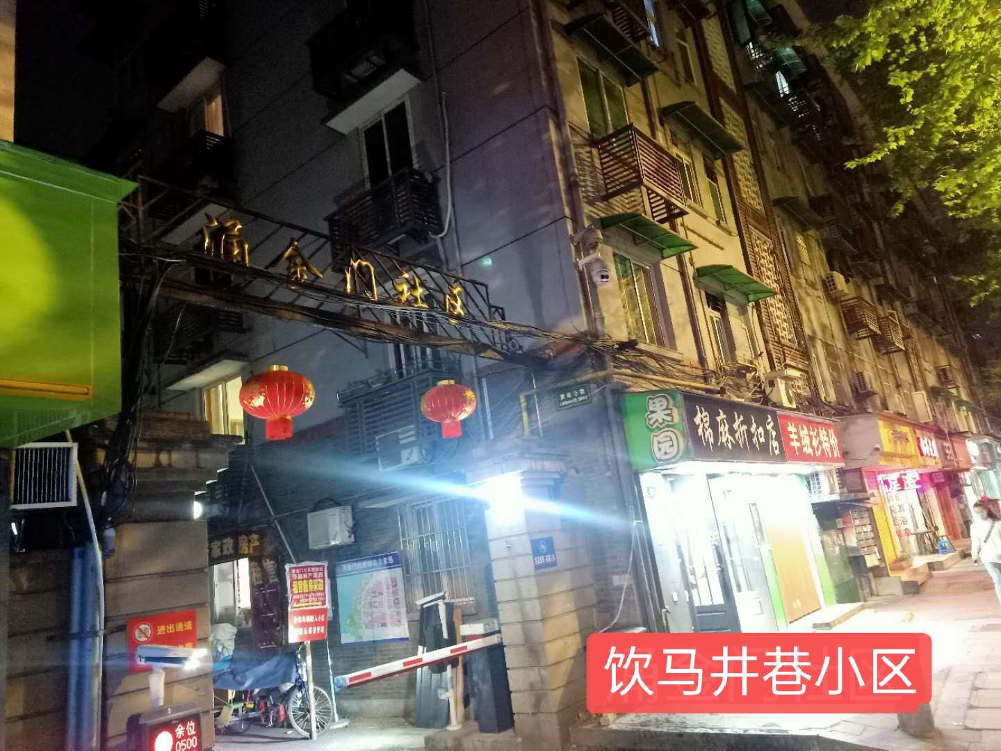 明清著名饮马井巷，似美女深隐杭繁华闹市