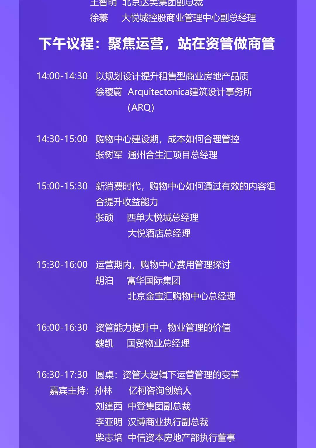 华侨城最新商业模式,华侨城战略转型有什么优势