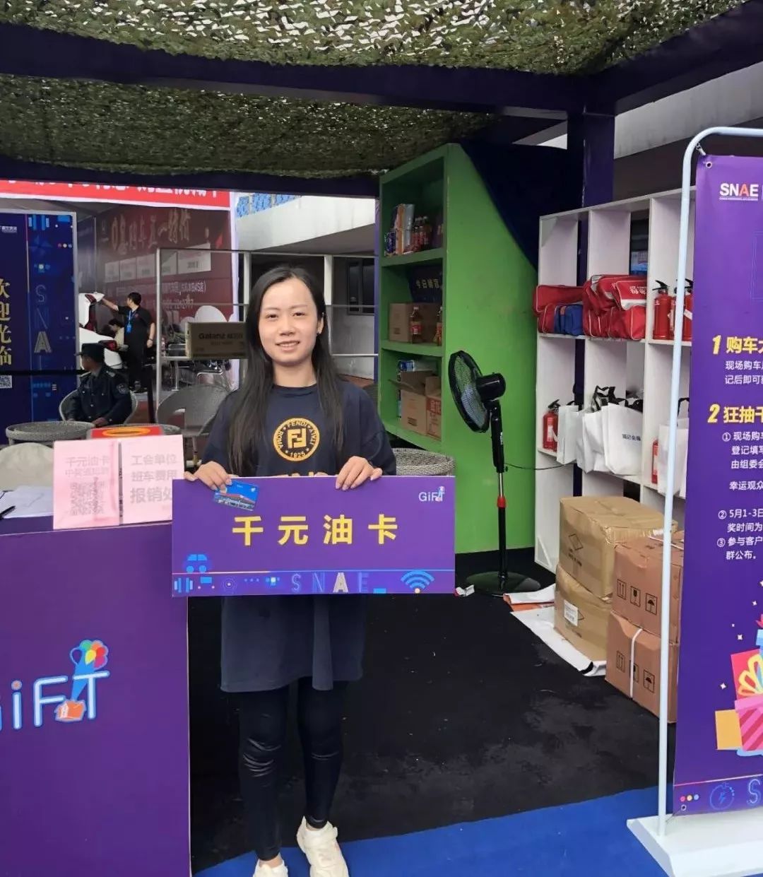 遂宁汽车展2018,2023遂宁国际汽车展时间