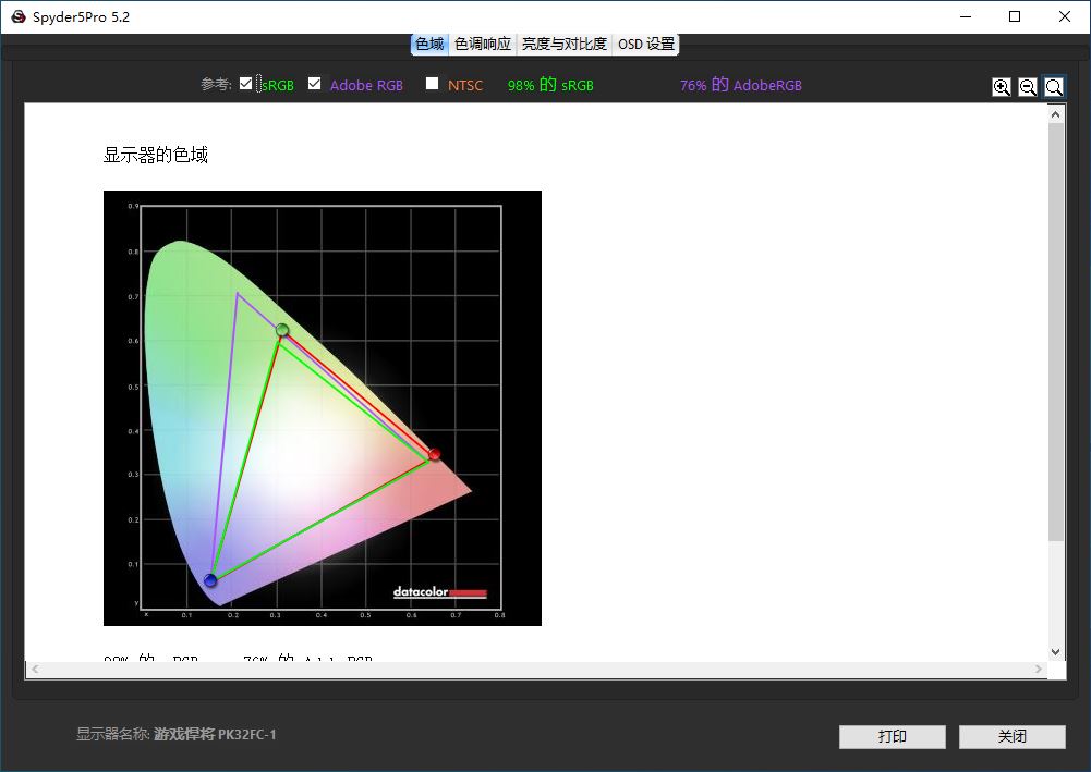 大屏遇上蓝蜘蛛,Spyder5Pro实测游戏悍将大屏电竞显示器电竞