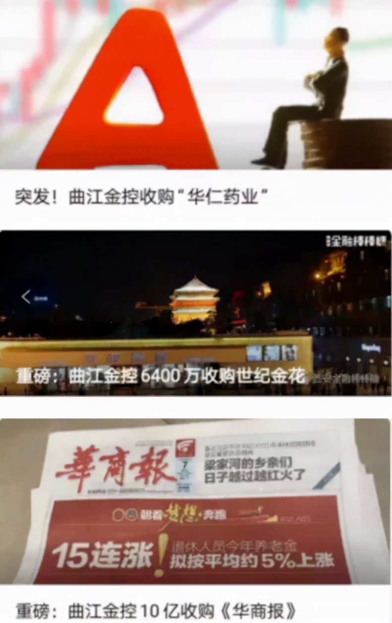 营收翻三倍,利润大增1800%的创新药公司
