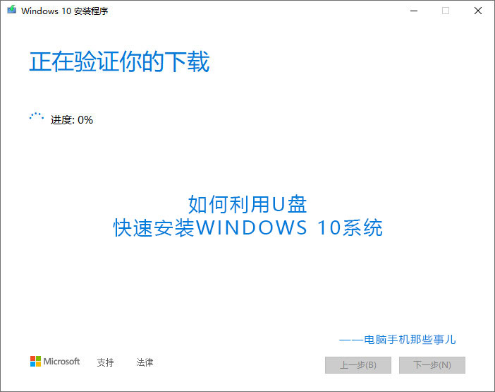 不用u盘如何用本地pe安装win10,惠普笔记本u盘安装win10系统步骤