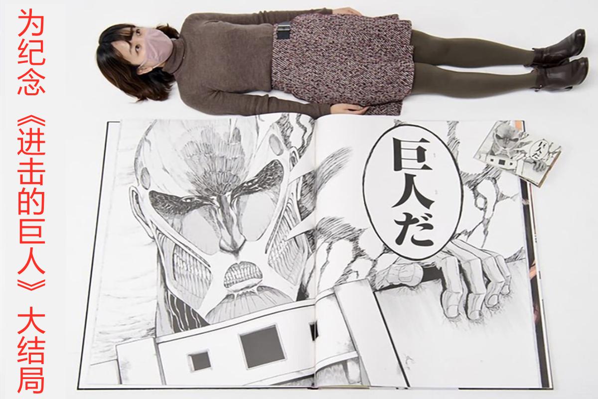 宸ㄤ汉鍔ㄧ敾瀹岀粨绾康婕敾,瀹岀粨绾康婕敾