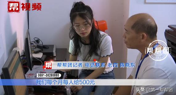 子女因赡养闹纠纷，哥哥竟让父亲多次到小妹学校闹事要钱？