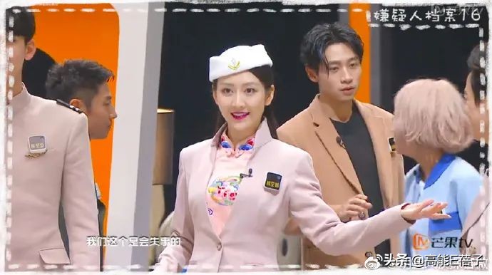 那个负了鸥空姐的渣男高管，其实是个长情boy