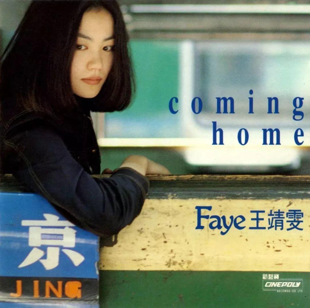 网红一哥“李佳琪”都不知道的口红，王菲曾因此而爆红