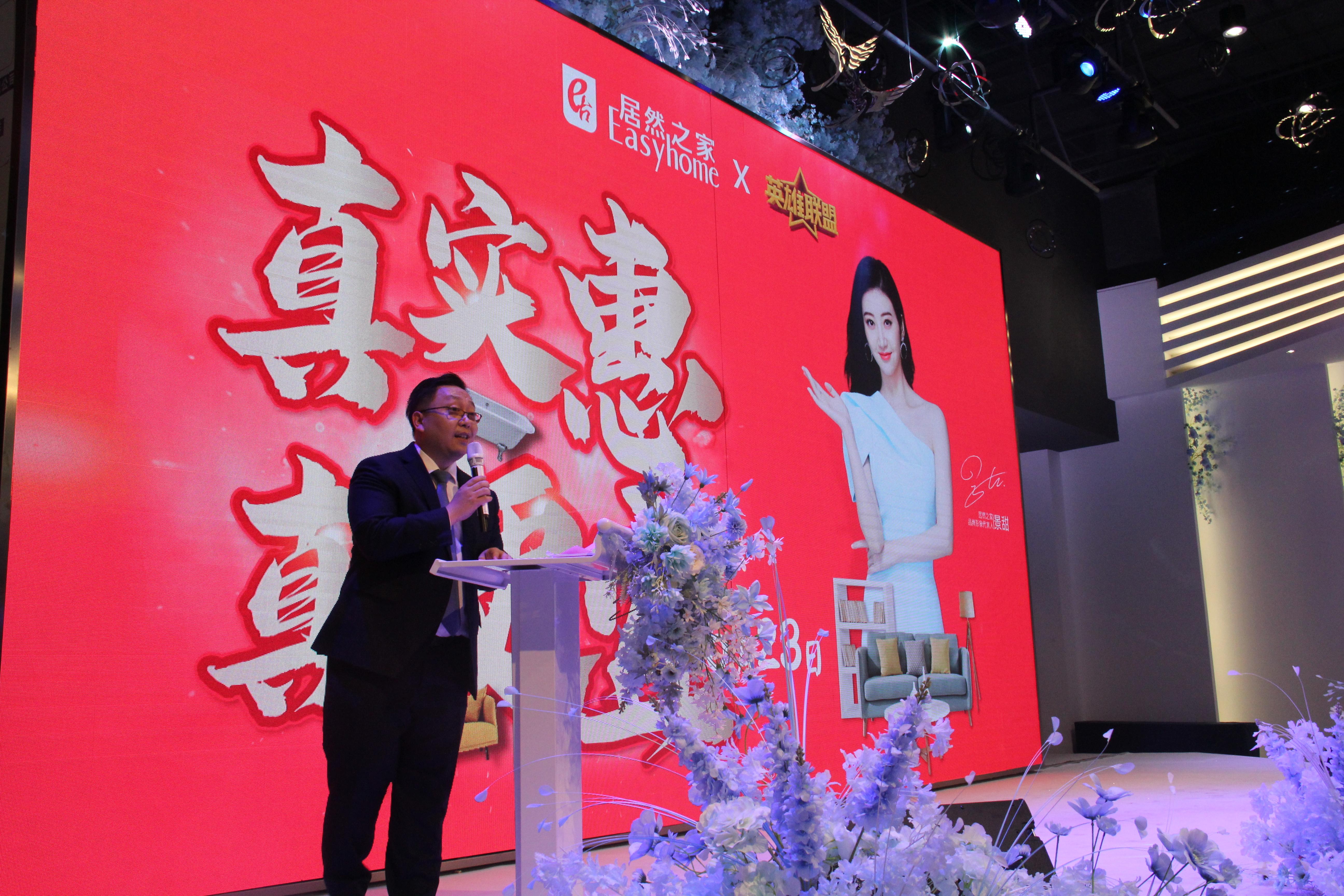 2024英雄联盟全场半价,居然之家活动特价视频