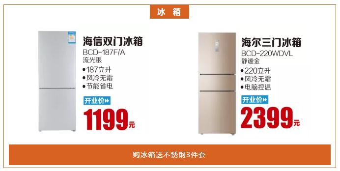 11.11国美邂逅家乐福给你一个脱单的理由