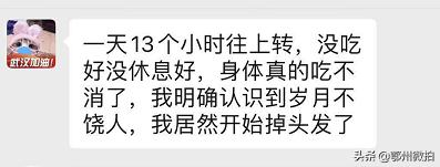 鄂州“嗦飙姐”事件，处理情况通报！为什么看热闹的人那么多？