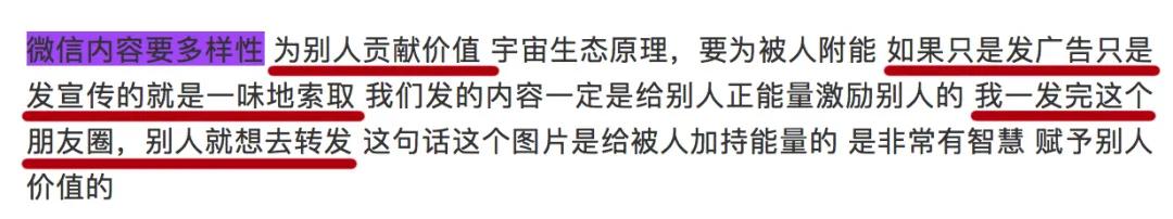 我报了3999元的绿茶屌速成班，后悔