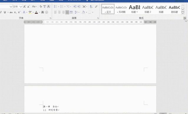 详细毕业论文排版教程怎么写,毕业论文长文档排版方法和技巧