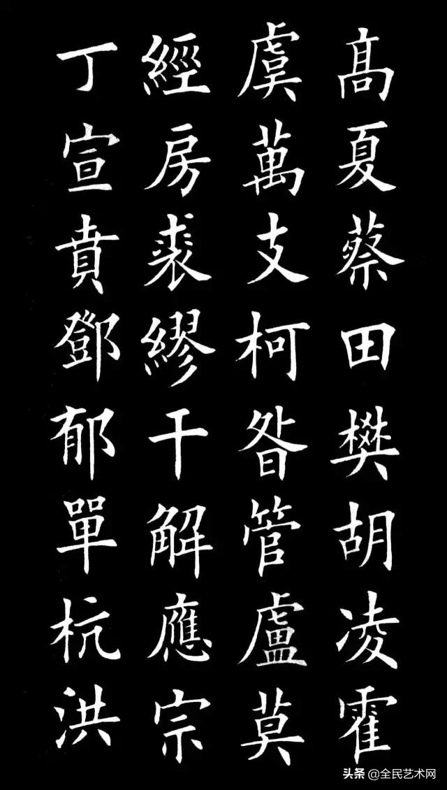 百家姓注音版完整版,百家姓注音版少儿国学