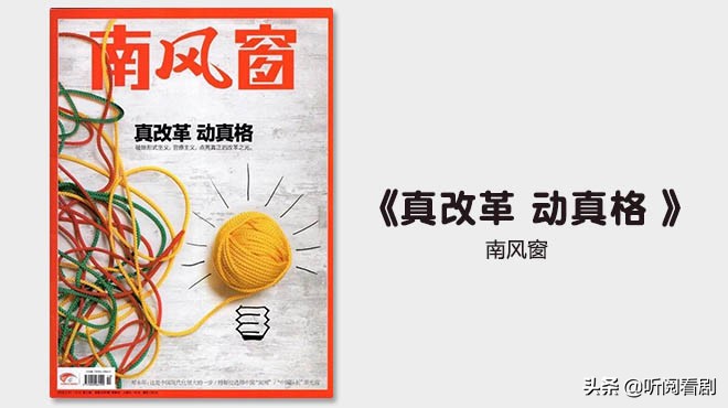 【新品干货】书籍出版更新-No.3真正学习与解决问题的高手