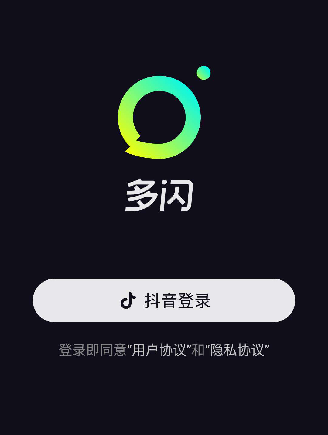 抖音发布风险提示,抖音多闪功能