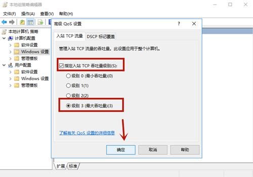 家里200兆宽带网速太慢怎么解决,宽带200兆网速慢怎么解决