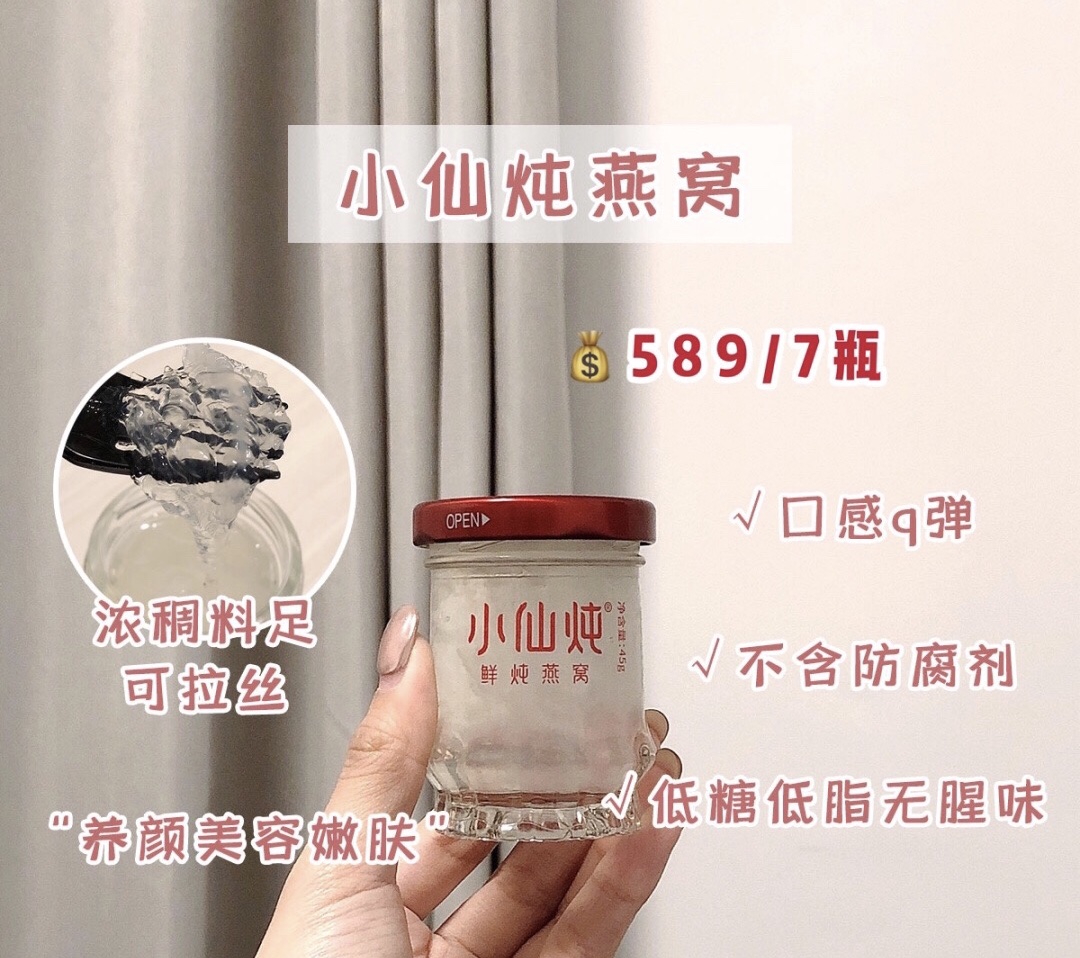 女性健康养生好物分享日常,养生女孩的口服好物推荐