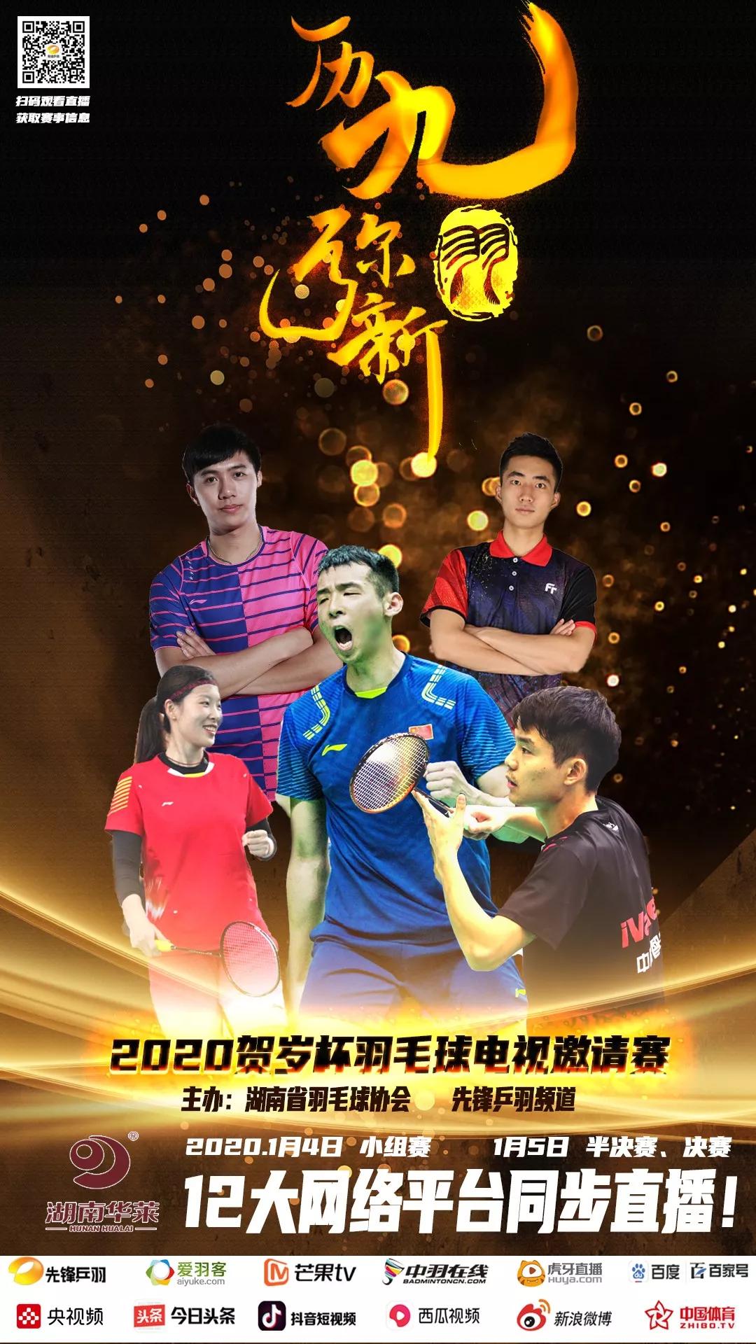 鲁恺有孩子了吗,鲁恺个人简介