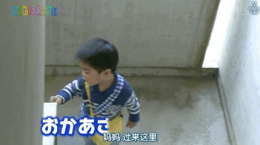 日综《初遣》：记录3个孩子初次人生大冒险，他们都哭了