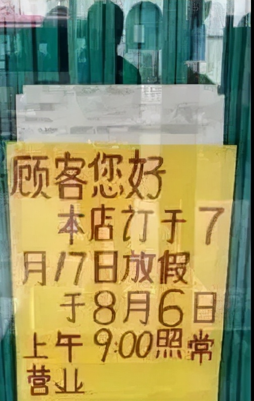 天津人排队买的月饼 (天津人买月饼)