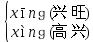部编版语文六年级下册知识点归类,部编版六年级下册语文知识点汇总
