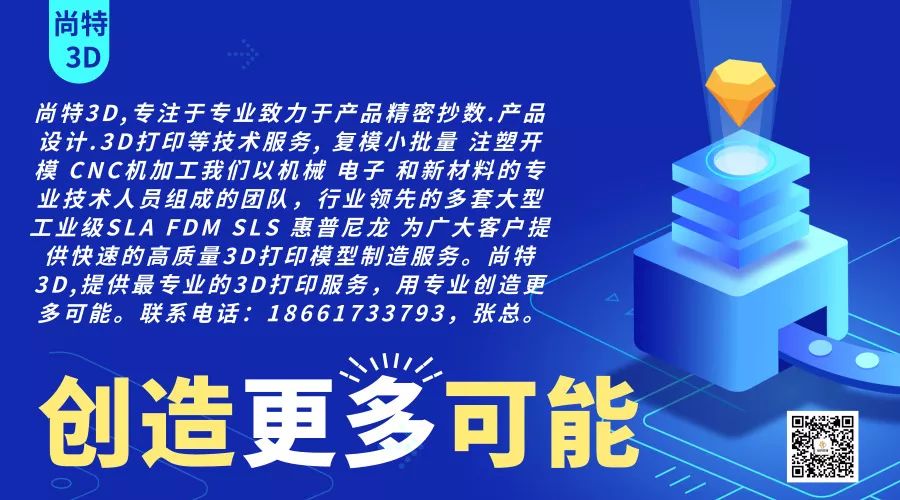 3d打印做出来的物品,3d打印100种创意物品