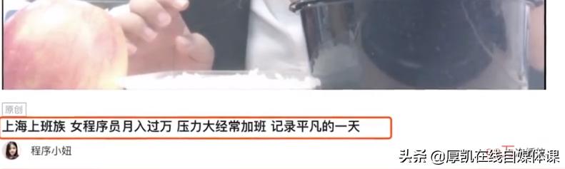 自媒体的文章标题,自媒体100个标题