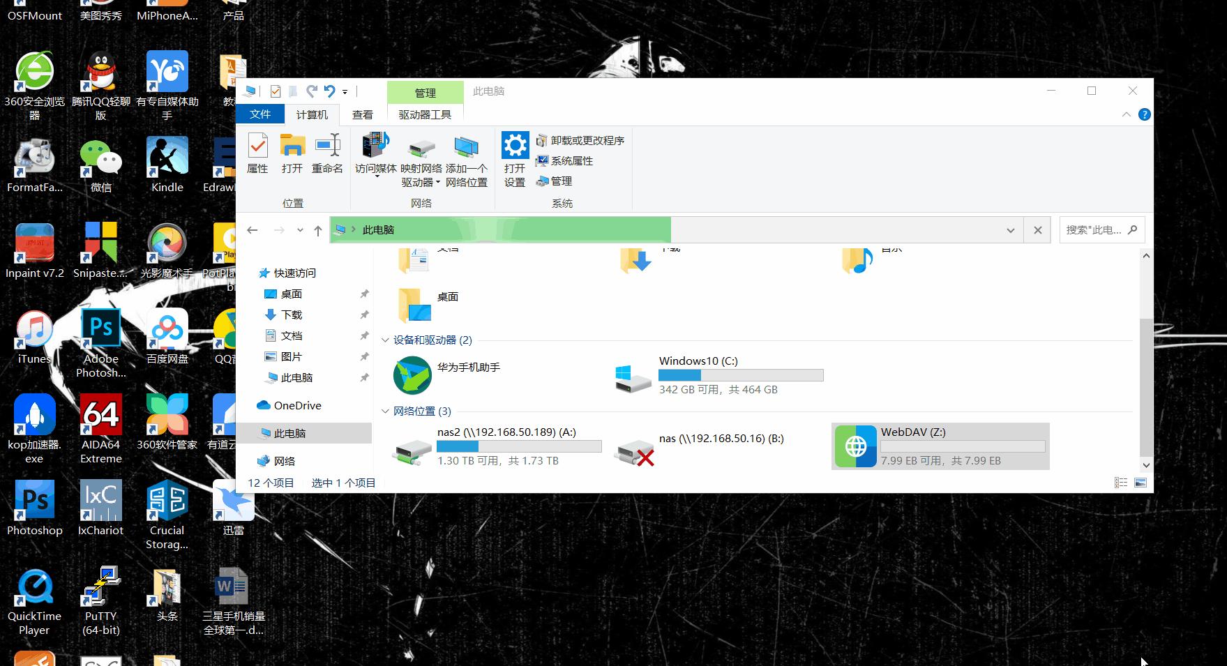 第1次安装群晖nas机器如何设置,群晖nas使用教程是什么