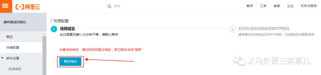 怎么在阿里巴巴国际站做访客营销,阿里巴巴国际站怎么营销访客
