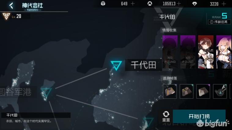 「蝗家鉴赏团」《代号：D》首测测评：成为深海提督吧