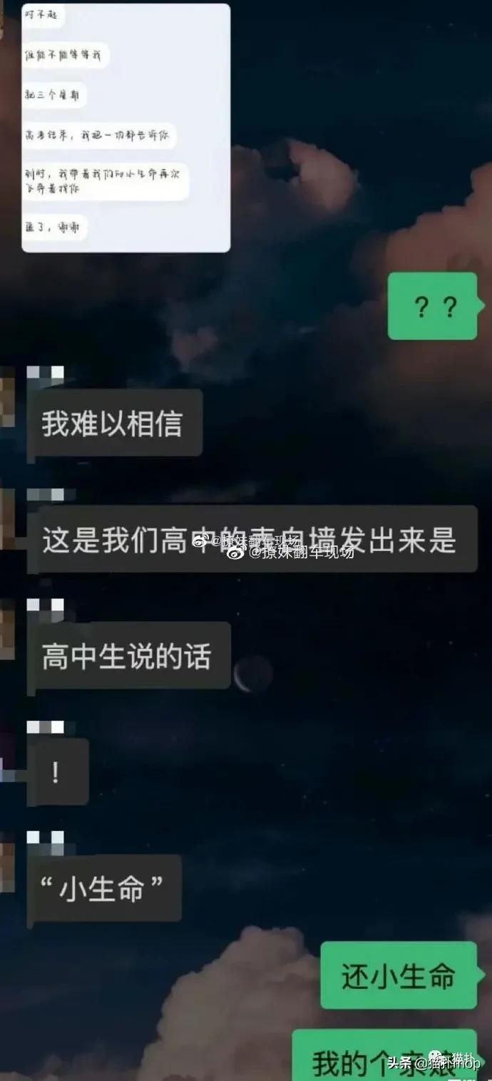 沙雕图聊天,沙雕图片一看就会让人笑不停