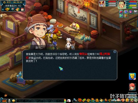 梦幻西游赚钱攻略最有效,梦幻西游十大赚钱方法