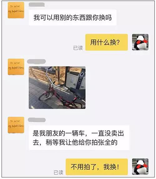 染发奇遇：年前在理发店充值1000元，疫情期间倒闭了，钱没了！