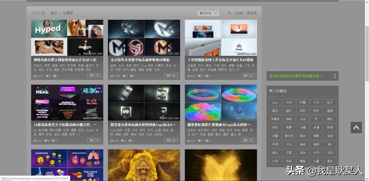 找不到视频素材？有了这三个网站，快速找到所需素材