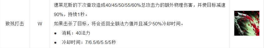 lol诺手光速血怒,lol诺手最新出装打法