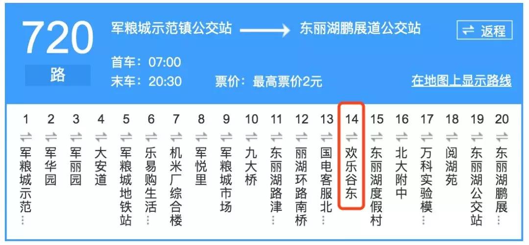 150000m²！天津欢乐谷的玛雅海滩水公园，真是太好玩了