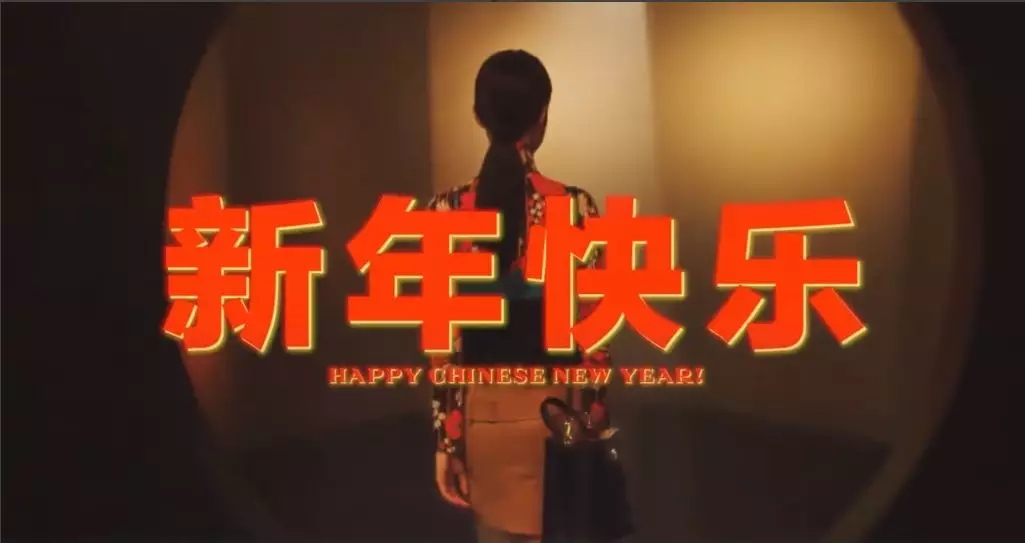 Prada团队没有土生土长的中国人？一份贺礼把中国新年玩坏了