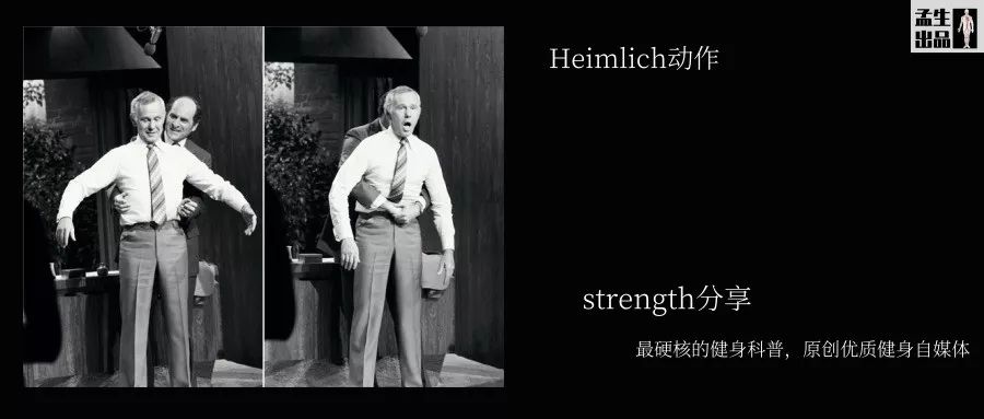 详细海姆立克急救法,教你一招救命的方法