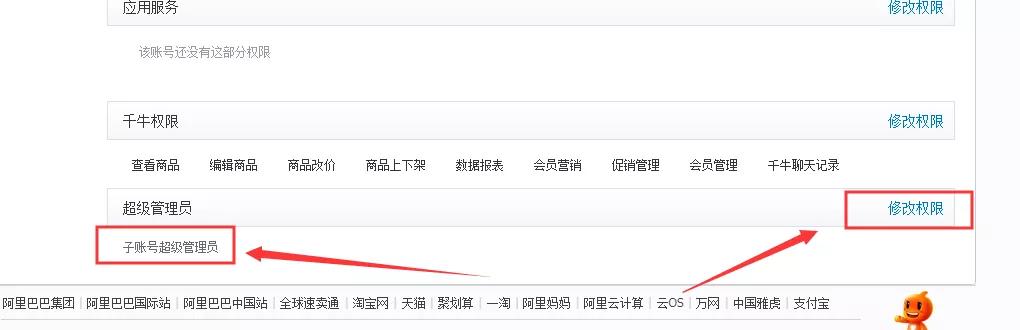 淘宝天猫店铺运营发货规则,淘宝天猫最新发货规则