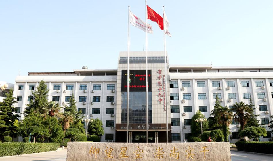 郑州市中招志愿报考几个,郑州市一批次高中学校班型介绍