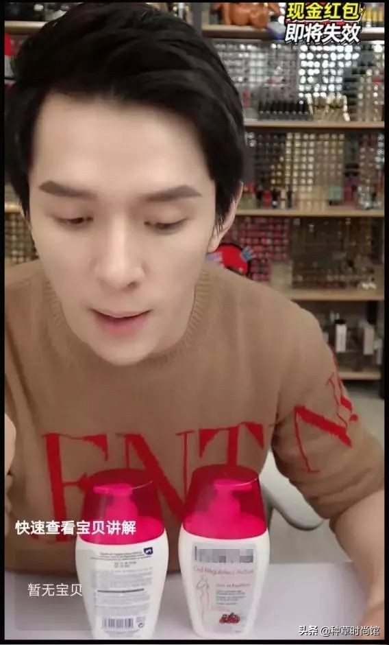 李佳琦卖的水乳,李佳琦卖护理液