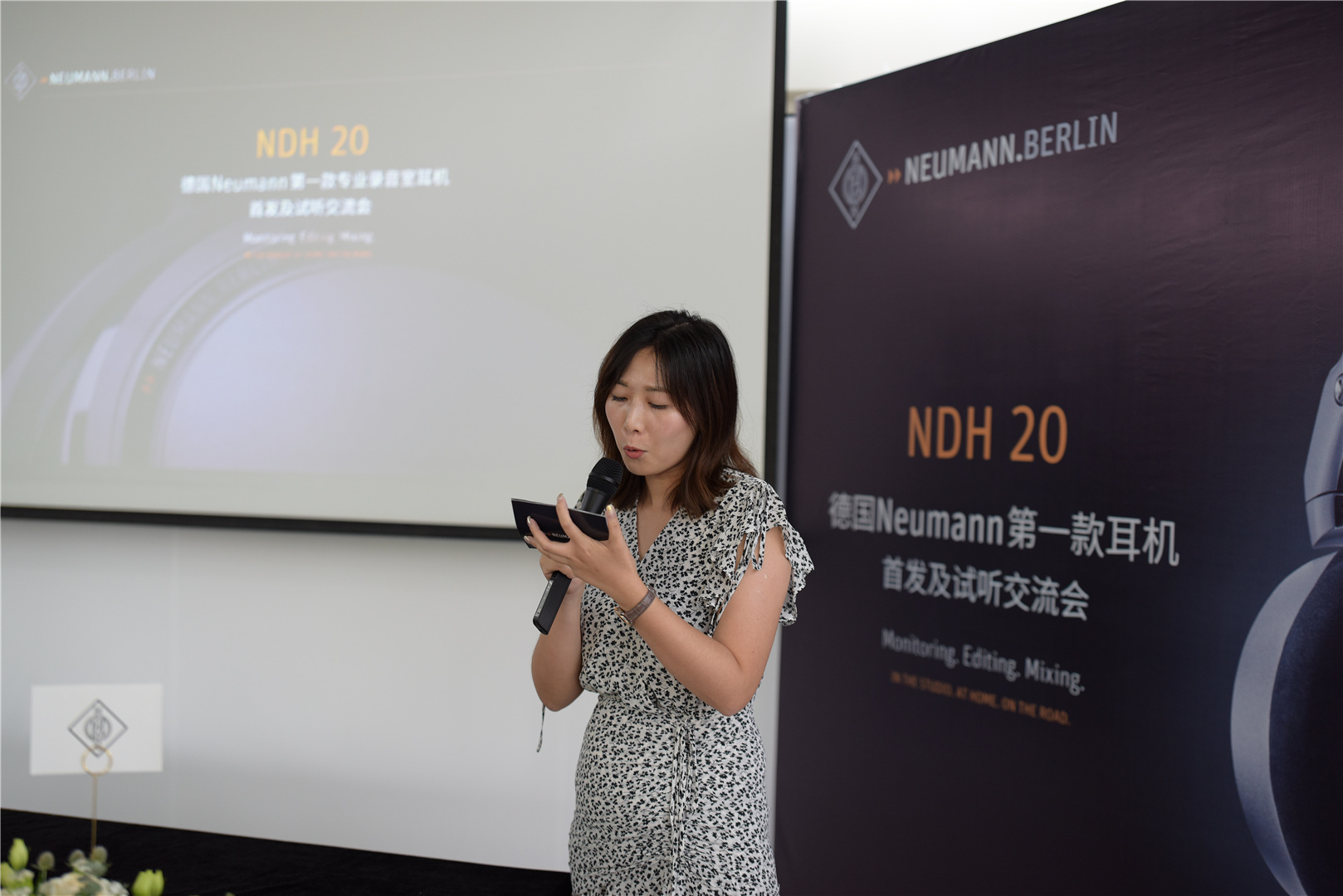 一机实现HiFi、监听和便携性，说说天域联达NeumannNDH20试听会